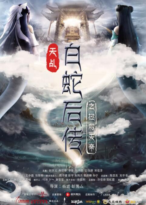 青楼传媒在线观看
